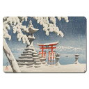 【送料無料】 浮世絵シール 12003 川瀬巴水 - 厳島の雪 133mm x 88mm U133S-12003