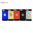 【即日発送可能!】iphone x ケース 全面保護 スマホリング付き iphonexケース iphone7 8ケース iphone 8 plus ケース おし...