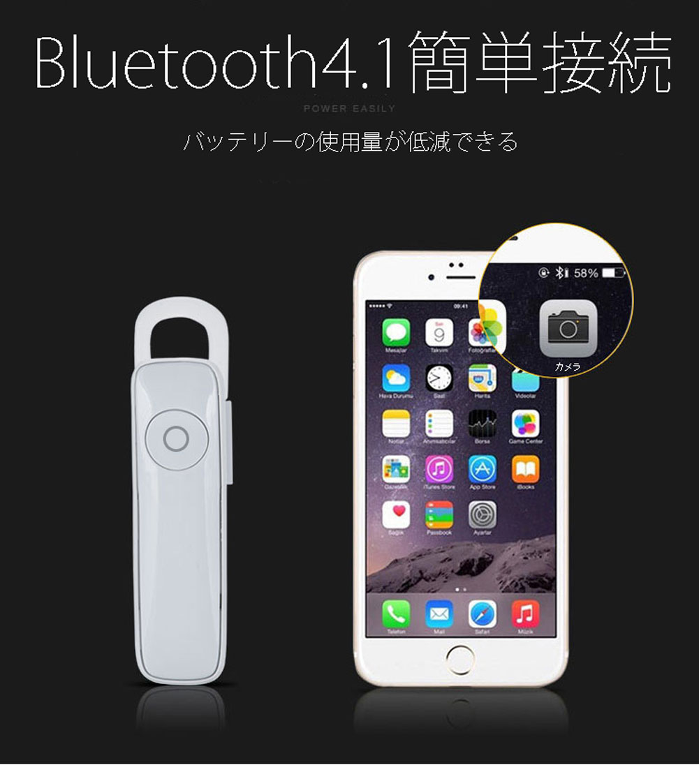 【送料無料】Bluetooth ワイヤレスヘッドセット 日本語説明書付 高音質 イヤホン 通話 ブルートゥースイヤホン