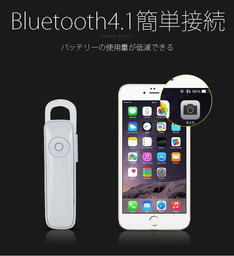 【送料無料】Bluetooth ワイヤレスヘッドセット 日本語説明書付 高音質 イヤホン 通話 ブルートゥースイヤホン 【送料無料】Bluetooth ワイヤレスヘッドセット 日本語説明書付 高音質 イヤホン 通話 ブルートゥースイヤホン