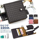 iQOS ケース ホルダー 手帳型 電子タバコ カバー。収納ケース 可愛い。レディース メンズ 女性 男性 カートリッジケース Cタイプ