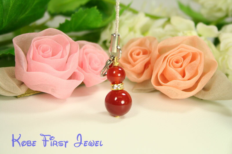 【ギフト最適品】成功へと導いてくれる カーネリアンストラップ プレゼントに大人気のひょうたん天然石ストラップ 色で選んでもよし 意味で選ぶのももちろんよし《KFJSR0017》【クリスタル神戸】