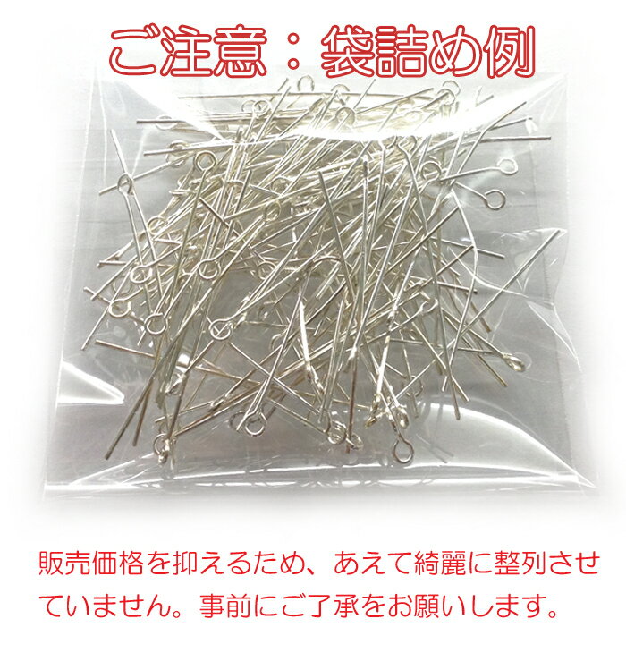 【壊れにくい高品質タイプ】Tピン100g（ちょっと多めの102.5g）長さ30X線径0.8mm ワイヤー 安くお売りするためバラ入りです! ゴールド/シルバー/プラチナ/金古美カラーがあります！【クリスタル神戸】