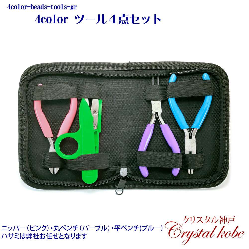 �ڲ���ˤ������ʼ������סۿ�ʬ���ǻȤ��䤹�������������꡼������ �ġ���4�����å� [ʿ�ڥ�� �ݥڥ�� �˥åѡ� ����Ф���]���Ϥ��ߤο������Ҥ�Ǥ���������ڥ��ꥹ������͡�