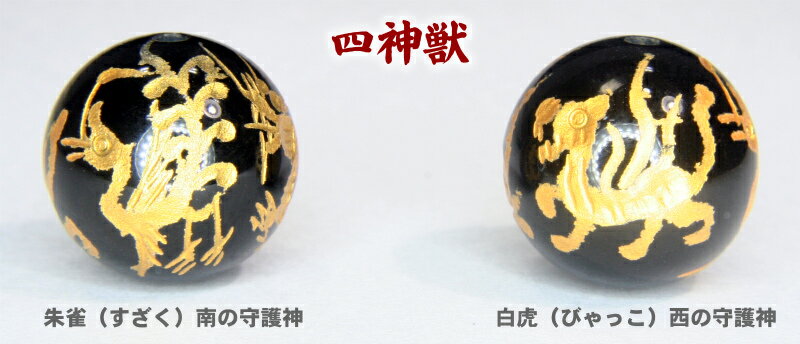 【送料無料】【壊れにくい高品質タイプ】★連売り★四神彫刻 約16mm 1珠に4面彫り ★青龍 白虎 朱雀 玄武 ★ 丸珠 オニキス ブラック[Onyx Brack] 金色 《 syo-onyxr4al16go00 》【クリスタル神戸】