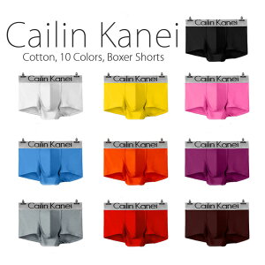 【送料無料！】Cailin Kailan カラー メンズ ボクサーパンツ 平角パンツ 通気性良い 快適 10color オーガニック コットン 3XLサイズはは別商品（ck-boxer-shorts-3xl）で追加中