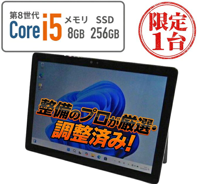 楽天市場】dell latitude 7210の通販