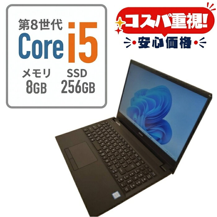 楽天市場】core i5 cpu（ブランドマウスコンピューター）（ノートPC