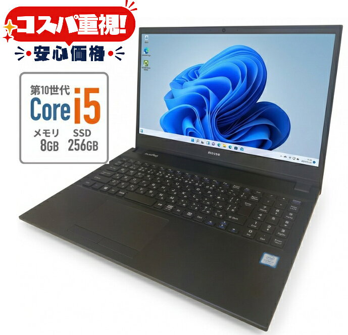楽天市場】core i5（ブランドマウスコンピューター）（パソコン・周辺