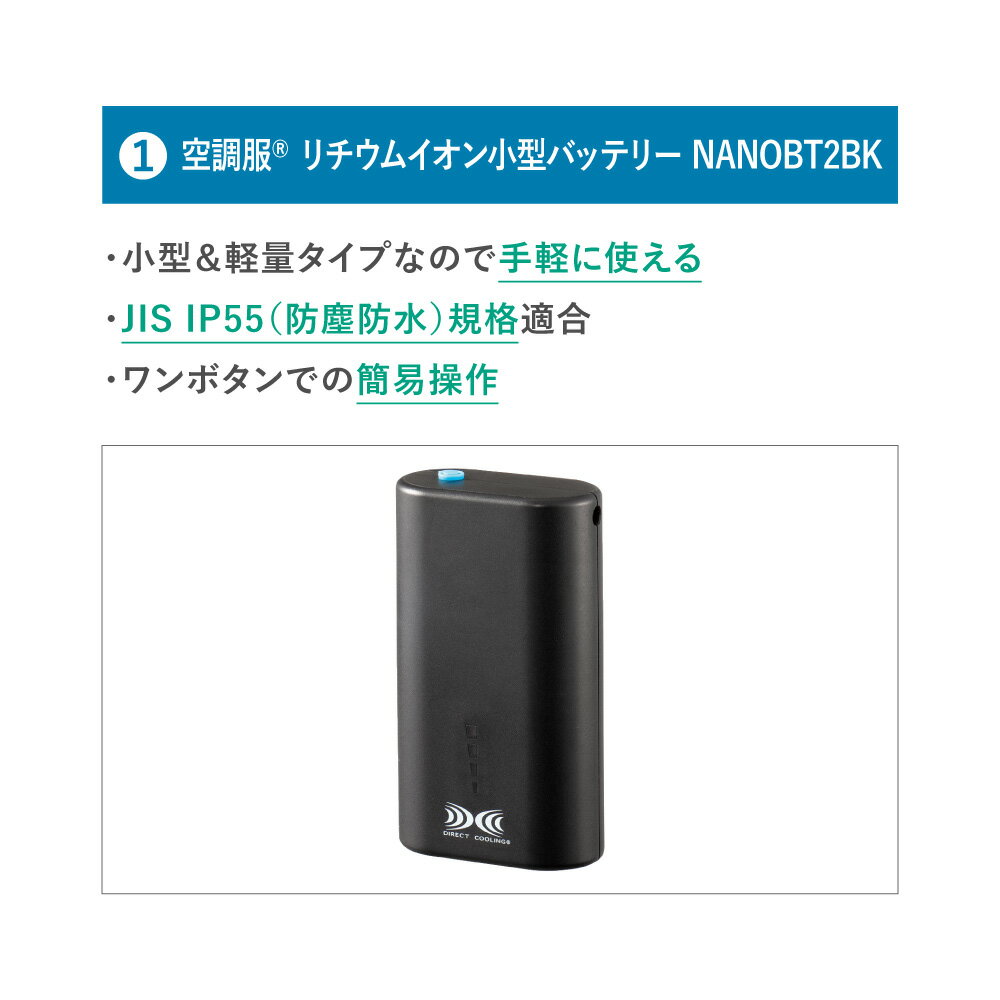 ��Ĵ��(R)���Хåƥ꡼���å� LINANO2BK