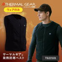 サーマルギア(R) 発熱防寒ベスト TG22101 ウエアのみ ヒーター付きベスト SS / S / M / L / LL / 3L / 4L / 5L / 6...
