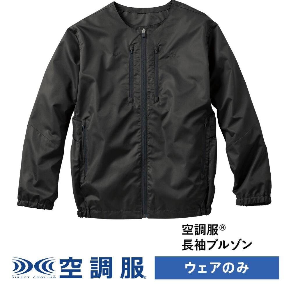 楽天市場】空調服 エアギアの通販