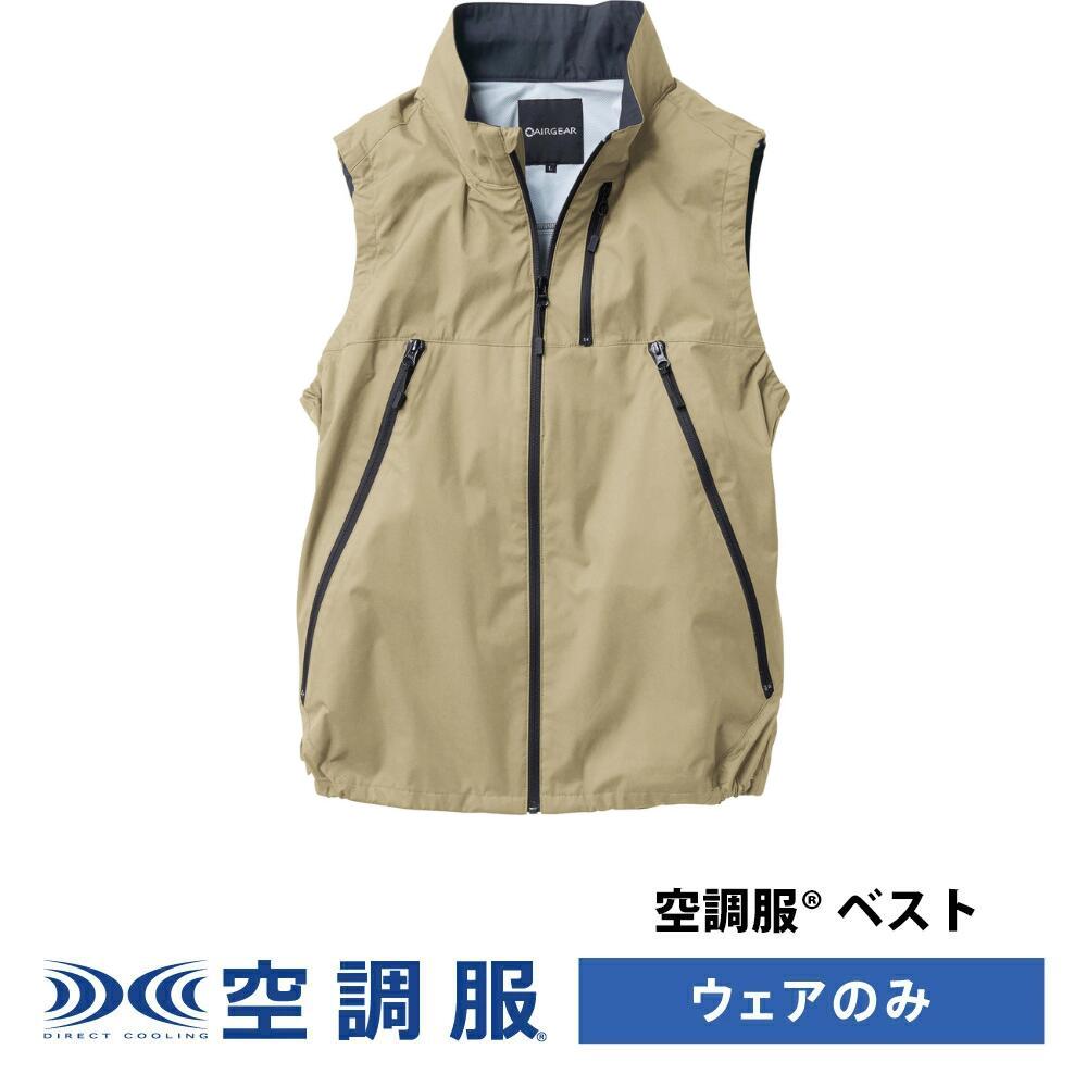 楽天市場】空調服（カラーベージュ）（ベスト｜作業着・作業服）：安全 