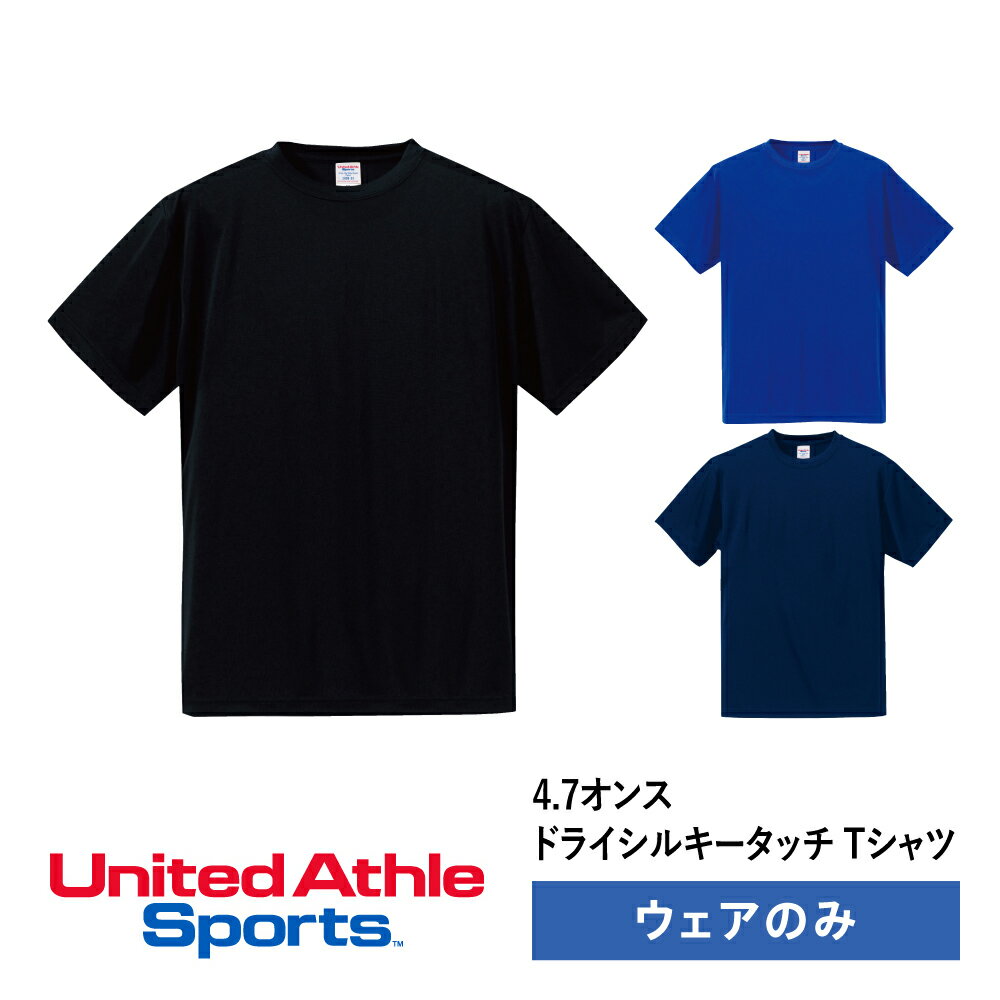 4.7 ɥ饤륭åT(֥꡼) M/L/LL 5088-01 ® ʡ Ĵ(R)