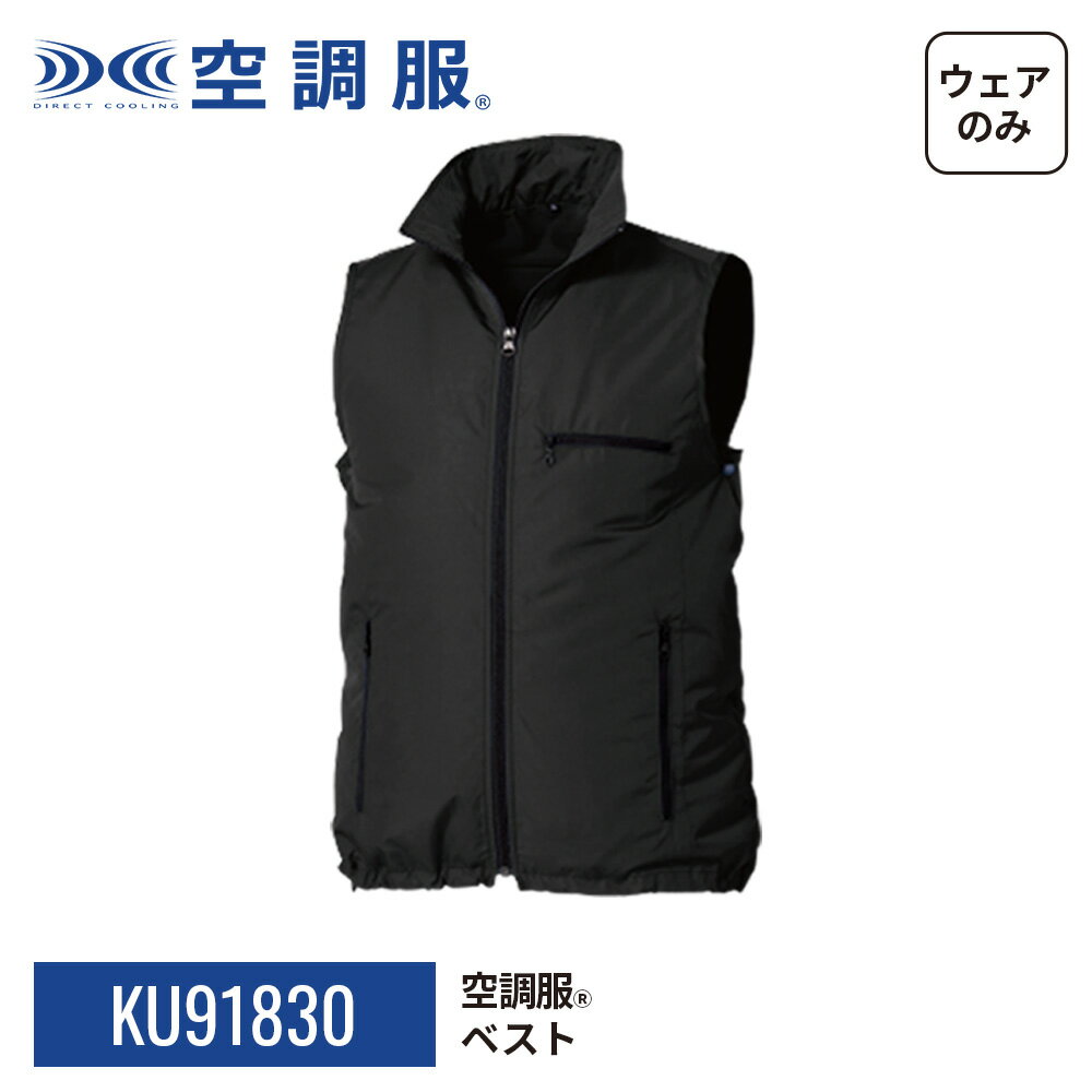 【新品未使用】　muta 空調ベスト　ブラック　0 WF 楽天市場】空調服 ベスト（カラーブラック）の通販