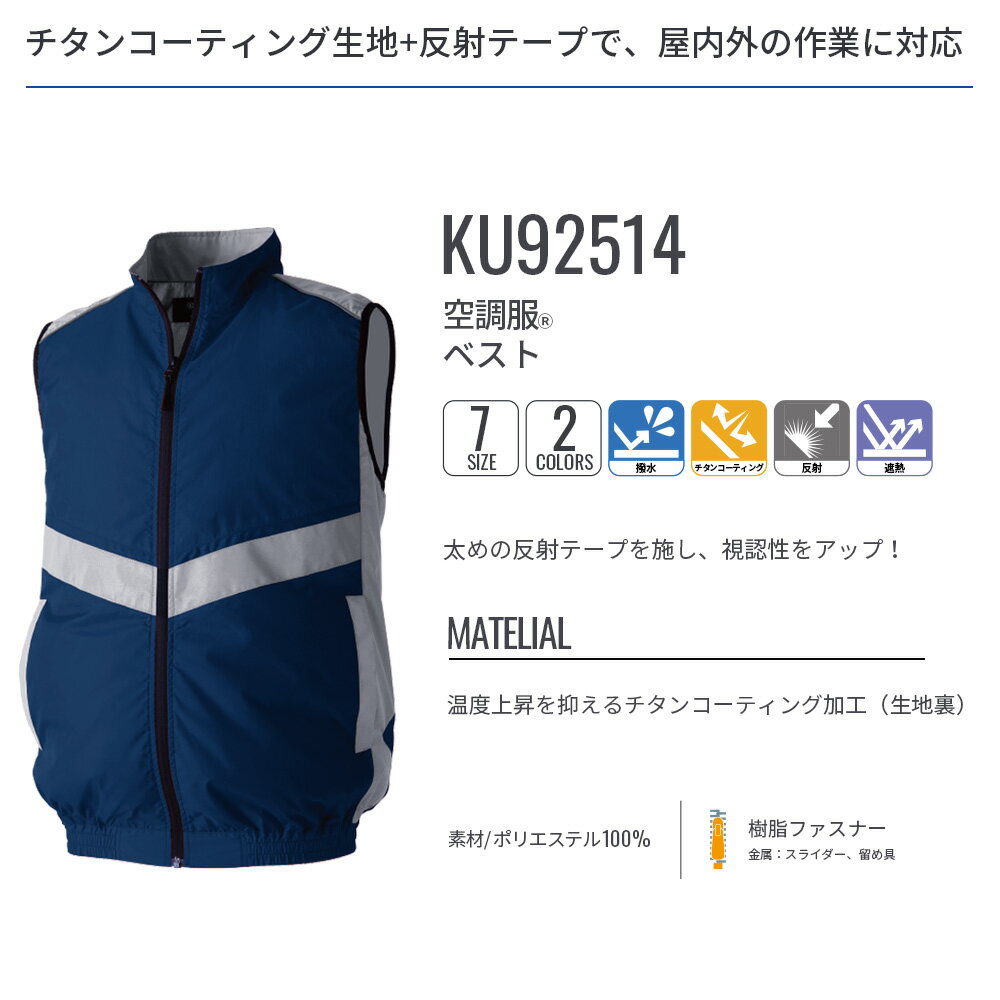 ��Ĵ��(R)���٥��� KU92514 �������Τ� ����� ����� ���� ȿ�� ��Ǯ S/M/L/LL/3L/4L/5L