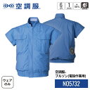 空調服(R) ブルゾン(電設作業用) NO5732 ウェアのみ 作業着 作業服 屋外 作業用 屋外作業 M/L/LL/3L/4L/5L