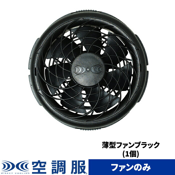 �ڸ�������åס۶�Ĵ��(R)����󥿥å��ե���(1��) �ե���Τ� ����� ����� ���ץ����ѡ��� FAN1263B