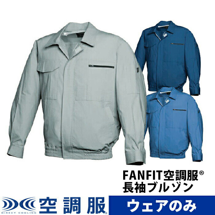 FANFIT󒲕(R)@u] PRO HARD v n[h EFÂ ƒ ƕ H M/L/LL/3L/4L/5 FF91800