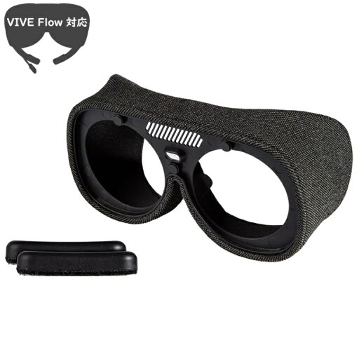 HTC VIVE Flowフェイスクッションセット|99H12261-00 HTC VIVE Flowフェイスクッションセット|99H12261-00