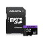 ADATA microSDHC꡼ 32GB U1 C10AUSDH32GUICL10-RA1