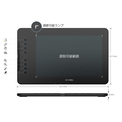 XP-PEN Deco 01 v2 初心者向けペンタブレット アップグレード版｜DECO01V2