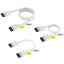 Corsair iCUE LINK Cable Kit with Straight connectors, White iCUE LINK対応デバイスを接続するストレートケーブルセット｜CL-9011126-WW