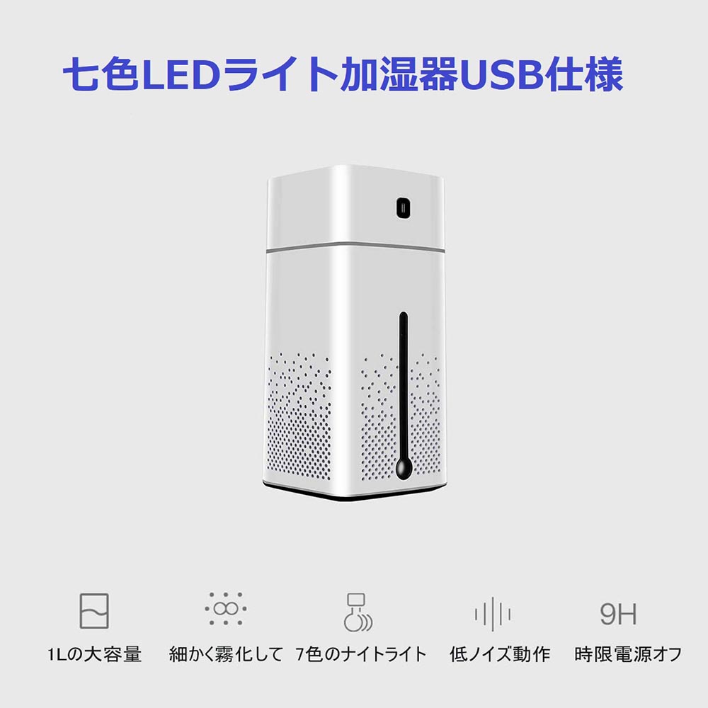 【送料無料】ミスト 加湿器 卓上加湿器 USB給電仕様 アロ