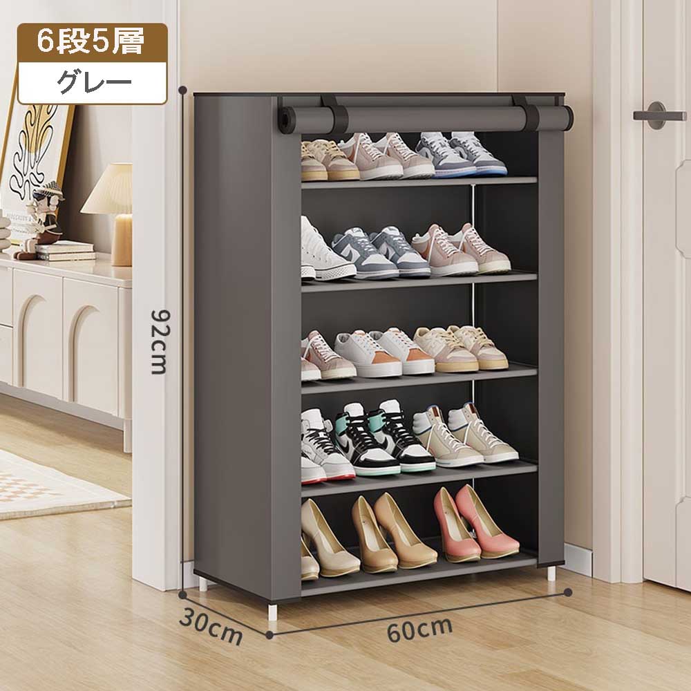 Rakuten - 【送料無料】 シューズラック6段 玄関収納 靴棚 組み立て式 靴箱 下駄箱 シューズボックス スリム 小物 ブーツ収納 軽量 省スペース おしゃれ くつ収納 収納棚 大容量 グレー