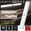 【送料無料】人感センサーLEDライト2個セット USB充電式 10LED マグネット&両面テープタイプ 玄関 廊下 クロゼット 車庫 階段 棚下 間接照明などに LEDセンターライト