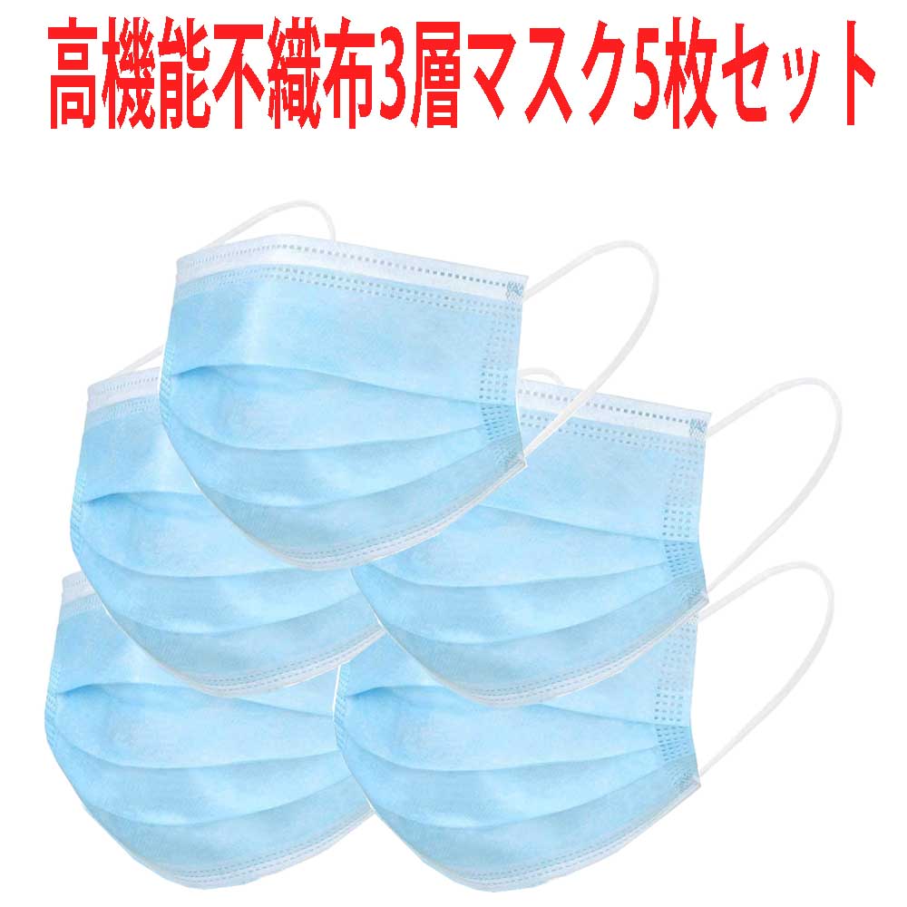 ��¨Ǽ������̵�����Կ��ۥޥ���5�祻�å� 3�ع�¤ �ۥ磻�� �֥롼����� �Կ��� �쥮��顼���������ե������ޥ��� mask����ɬ�פ�ʬ�����Τ��㤤�夲�˺�Ŭ��