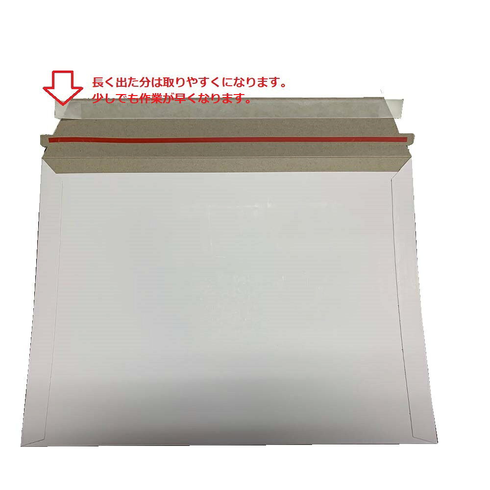 即納 厚紙封筒500枚 A4 25cm*34cm 250枚2個セット ビジネスレターケース 宅配袋 超...