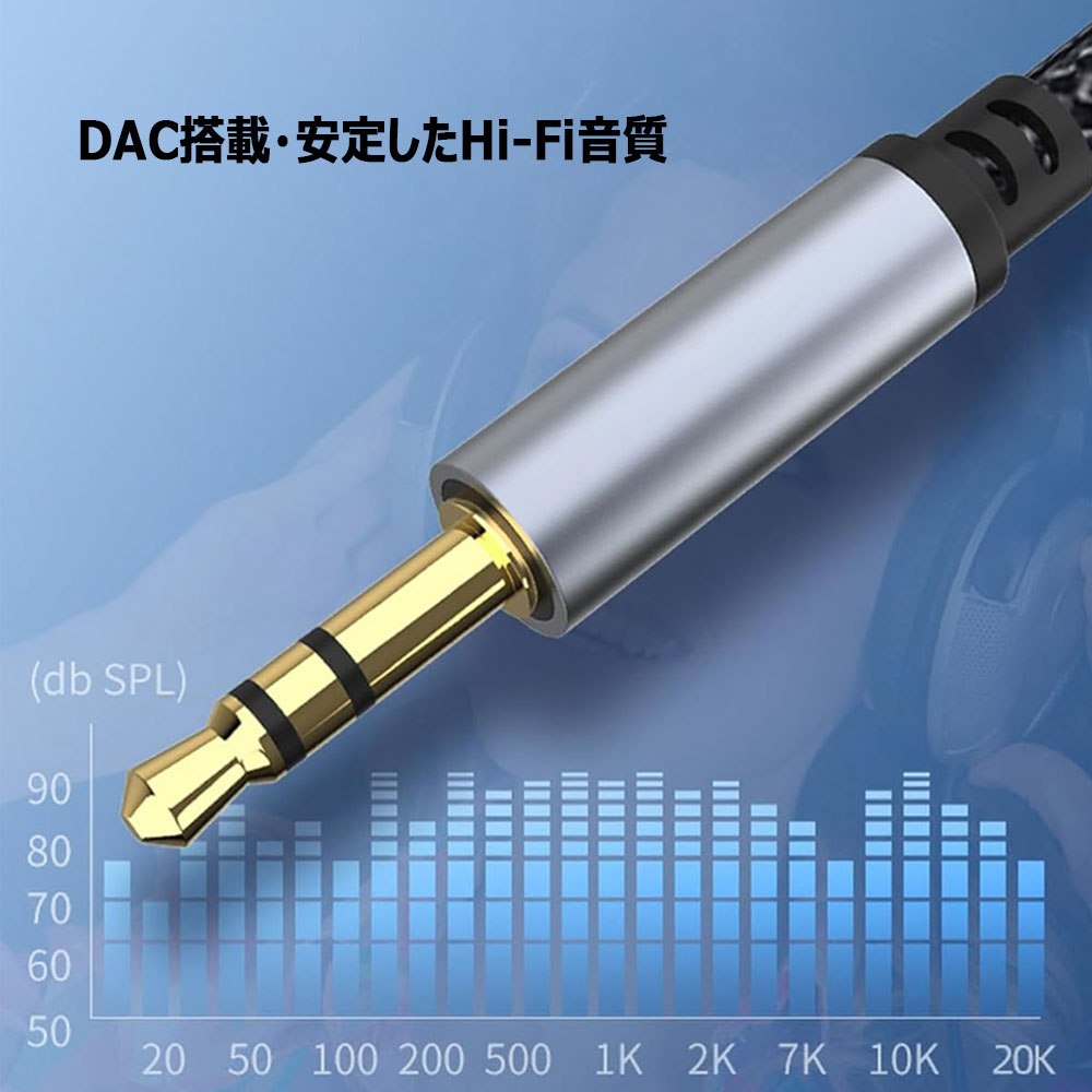 3.5mmオーディオ - USB 音声変換ケーブル 80cm ステレ オオーディオケーブル ヘッ...