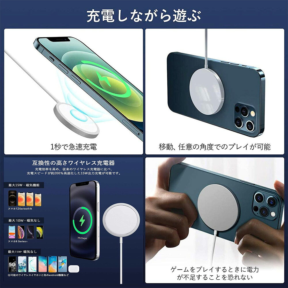 iPhone用 USB-C Type-C to MagSafe 磁気 QI 急速充電器 アルミ合金 iPhone12 13 14...