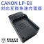 CANON LP-E8 б ߴ ®Ŵ Canon EOS Rebel T2i, T3i, T4i, T5i, EOS 550D, 600D, 650D, 700D, Kiss X4, X5, X6б Υ ̵