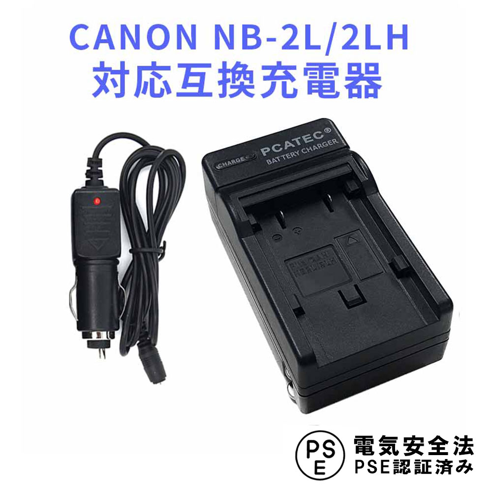 ̵CANON NB-2L/2LH бߴŴ ʥ㡼㡼°Canon PowerShot G9 iVIS HV30...