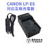 CANON LP-E6 б ߴ ®Ŵ 㡼㡼 Canon EOS 5D Mark II EOS 5D Mark III EOS 5D Mark IV EOS 5DS EOS 5DS R EOS 6D EOS 7D EOS 7D Mark II EOS 60D, EOS 60Da EOS 70D EOS 80Dб Υ ̵