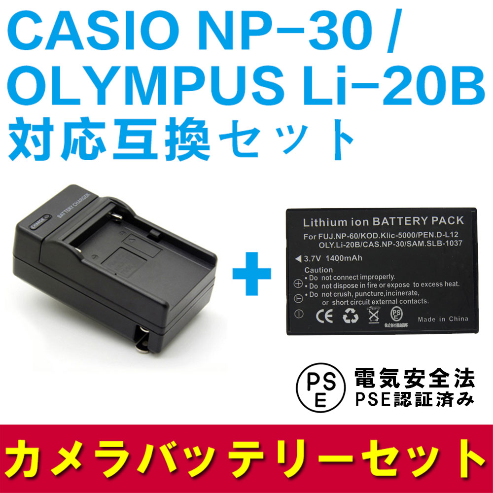 ̵OLYMPUS Li-20B/CASIO NP-30 бߴХåƥ꡼®Ŵ糧åȡAZ-1/AZ-2