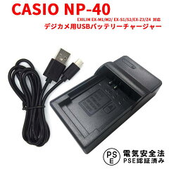 https://thumbnail.image.rakuten.co.jp/@0_mall/pcastore/cabinet/battery/cas/10000864_100.jpg