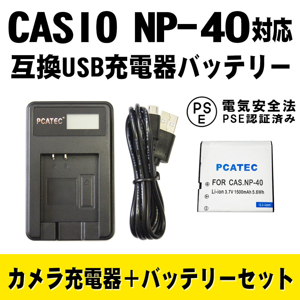 楽天市場】ex-z200 充電器の通販 楽天市場】ex-z200 充電器の通販