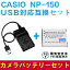 CASIO NP-150/OLYMPUS Li-50BбߴХåƥ꡼USBŴ糧åȥǥUSBХåƥ꡼㡼㡼EX-TR10 TR15 TR15BK TR15VP TR15WE TR35б