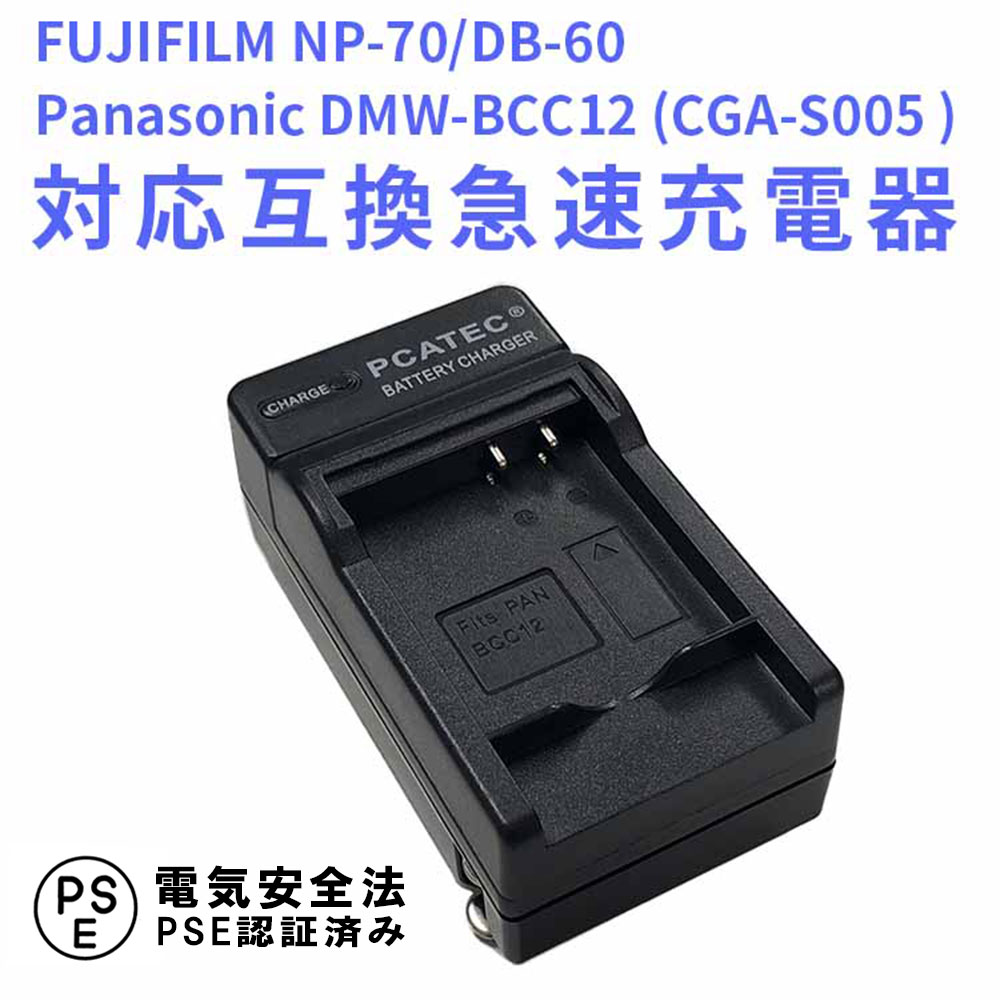 ̵RICOH DB-60/Panasonic CGA-S005( DMW-BCC12)бߴ®ŴCaplio GR G600 G700 GX200 R3 R4 R5  DB-60 DB-65 б