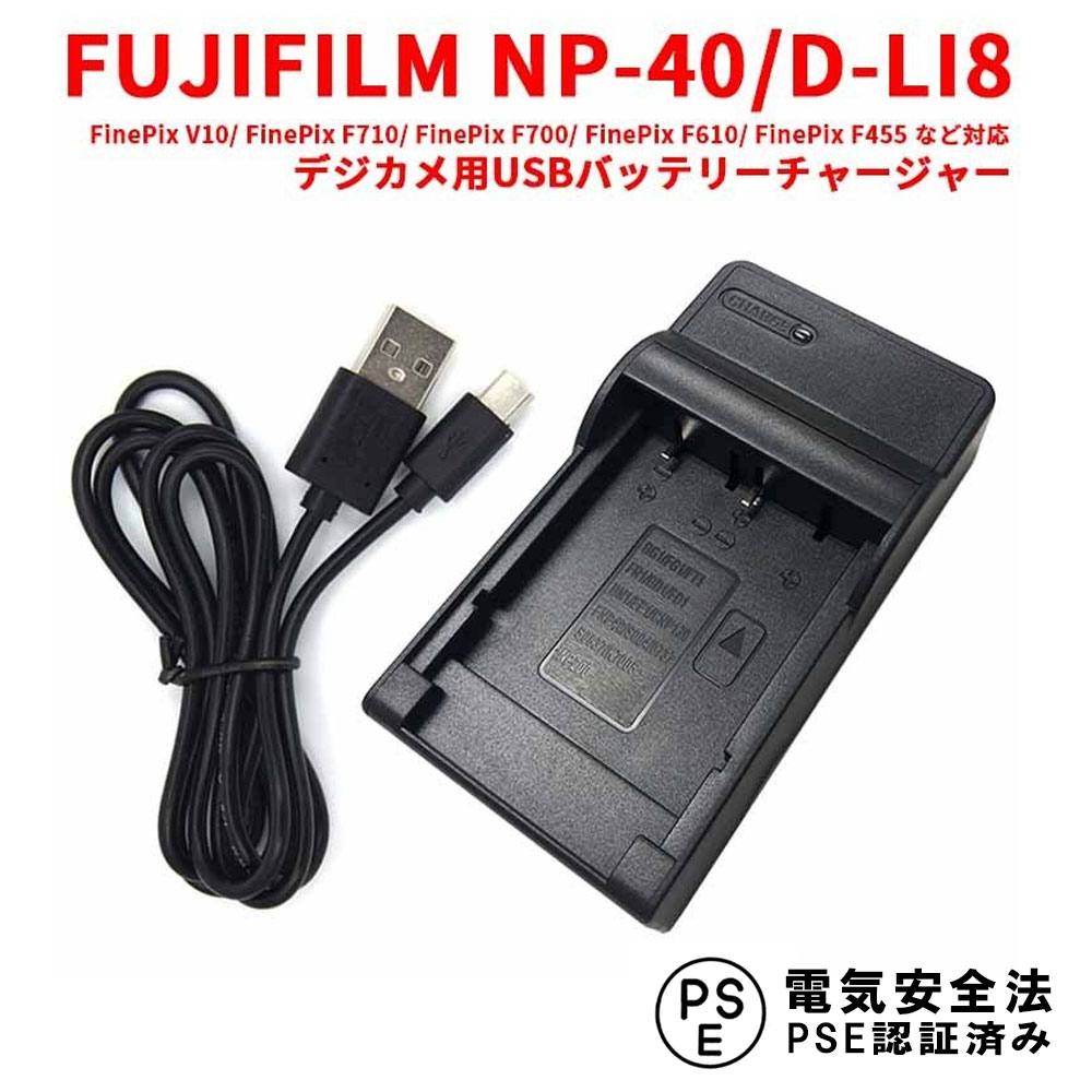 ̵FUJIFILM NP-40/D-LI8 бߴUSBŴǥUSBХåƥ꡼㡼㡼FinePix Z5fd