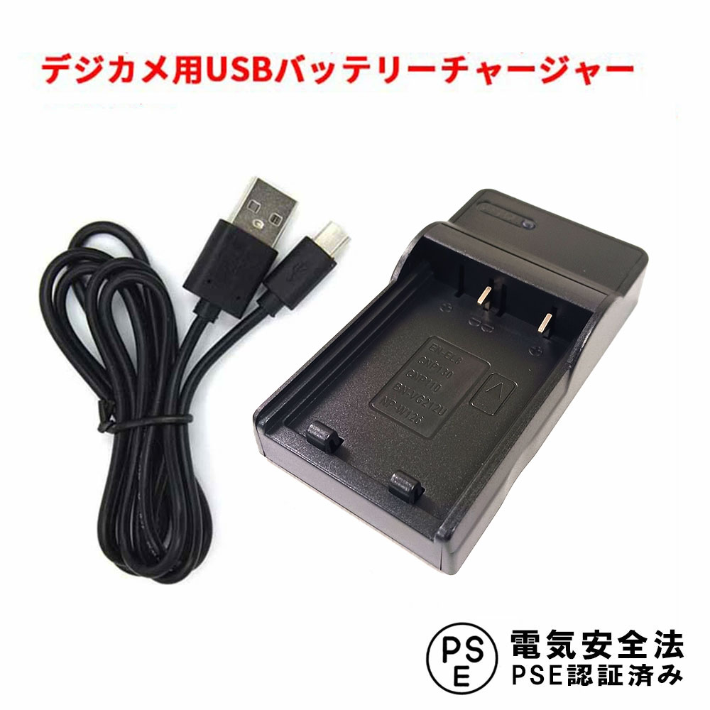 楽天市場】x－pro1 充電器の通販