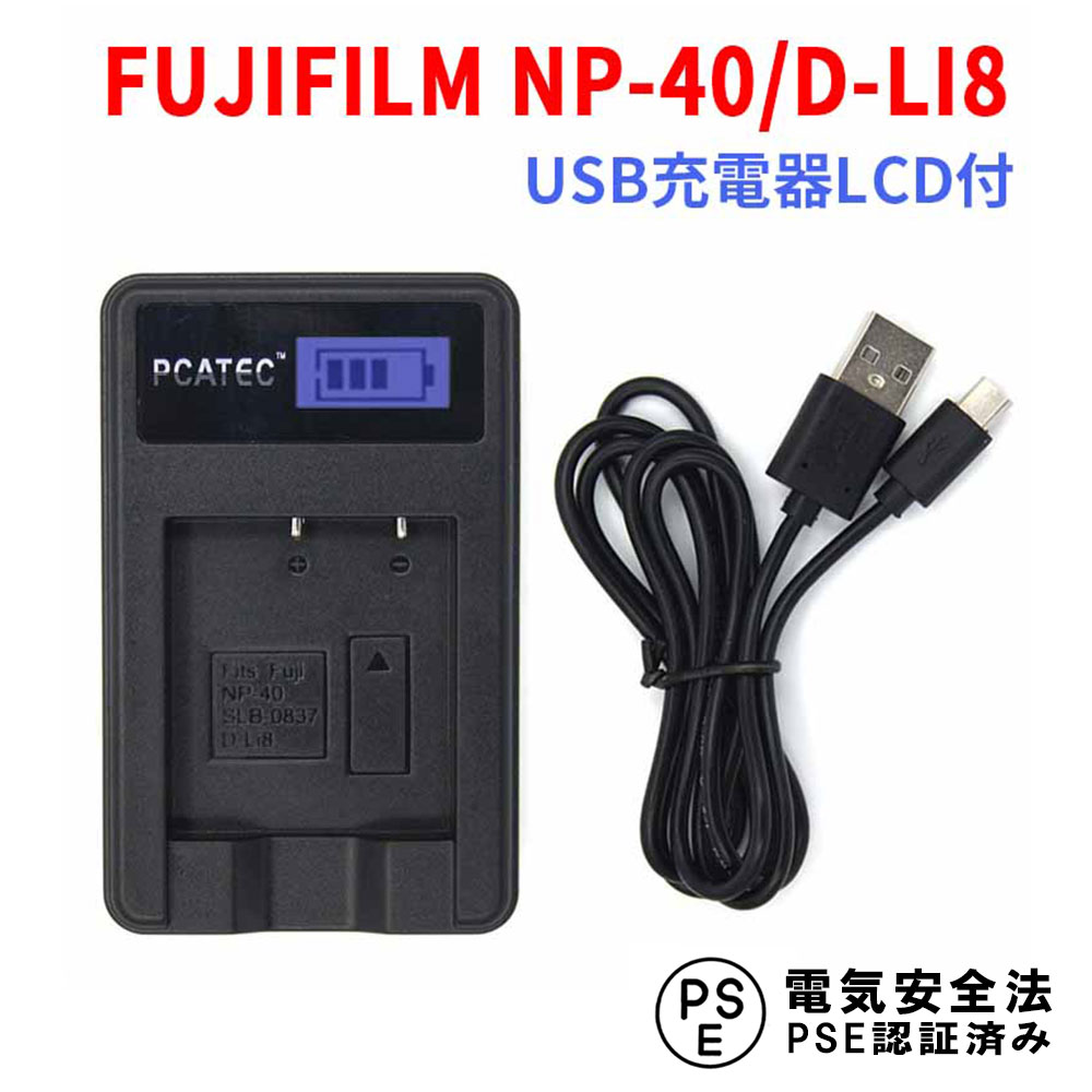 【送料無料】国内新発売・USB充電器