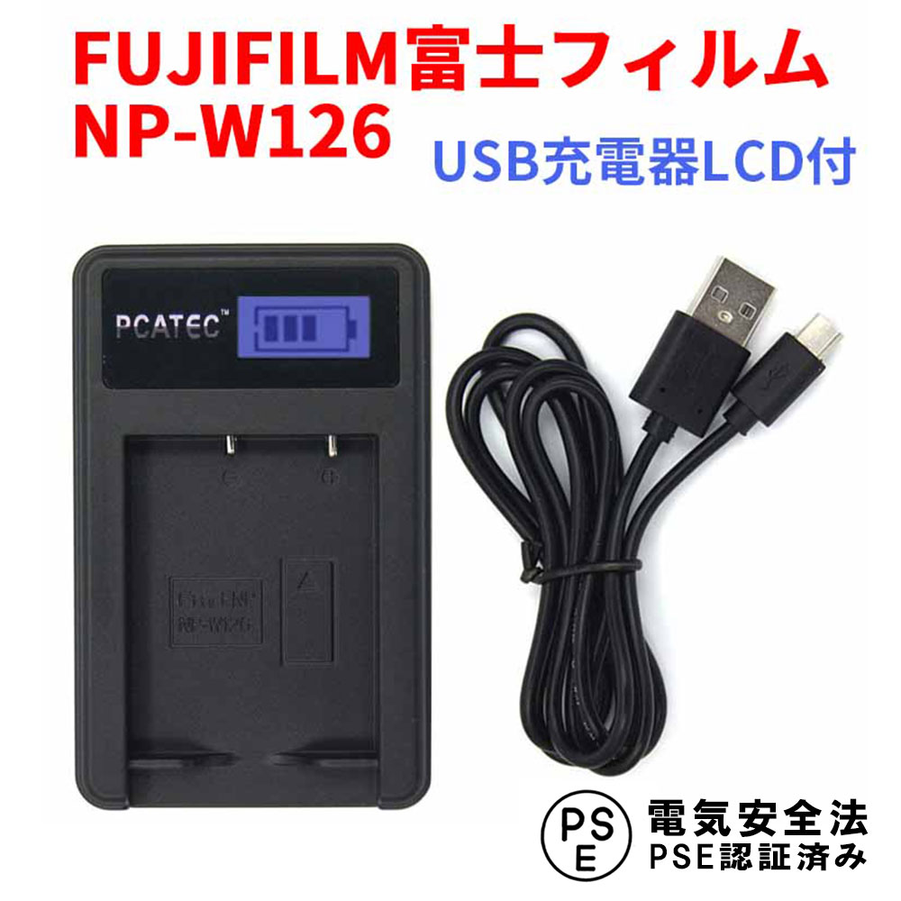 楽天市場】x-m1 充電器の通販 楽天市場】x-m1 充電器の通販