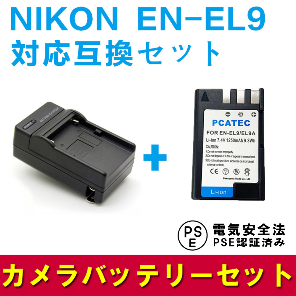 NIKON EN-EL9бߴХåƥ꡼®Ŵ糧åȡNikon D40 D40X D60 D3000 D5000 MH-23 б