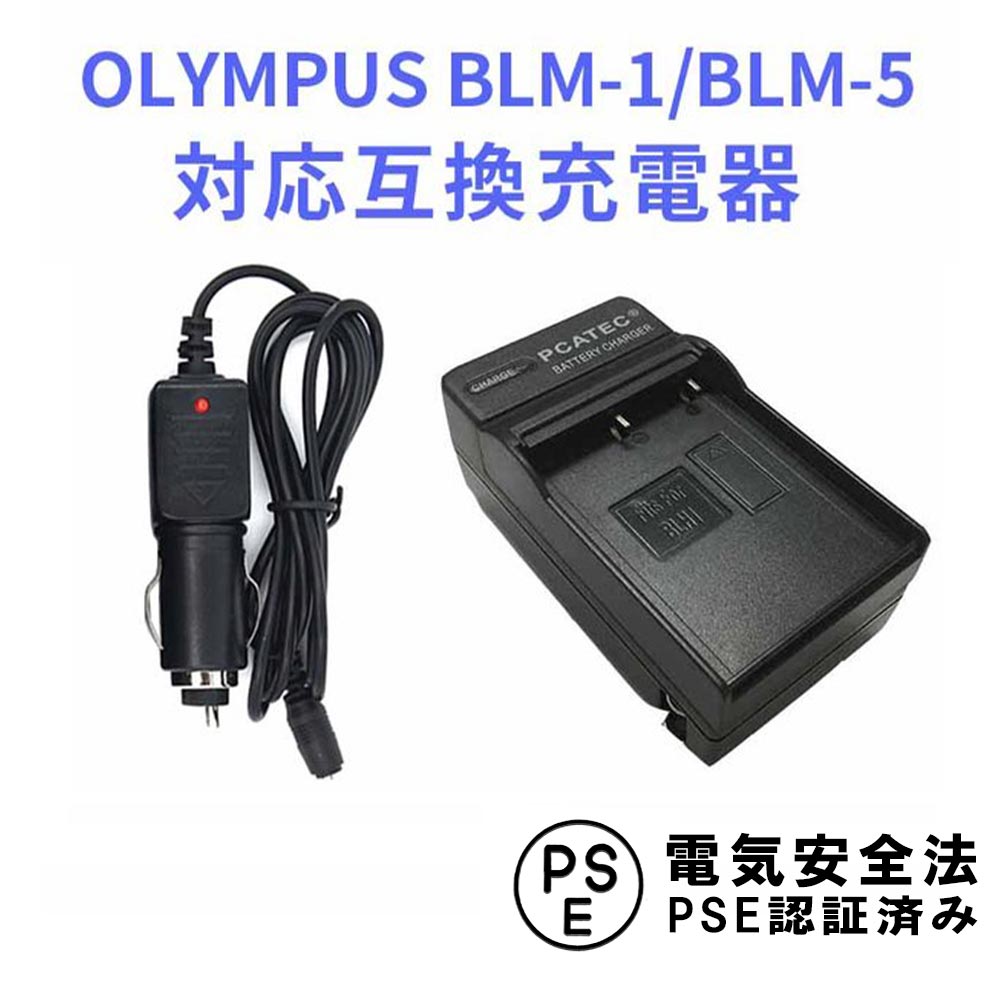 OLYMPUS BLM-1, BLM-5 ߴ ®Ŵ 㡼㡼 E-1,E-3,E-5,E-30,E-300,E-330,E-500,E-510,E-520 CAMEDIA C-5060 WideZoomб ѥ ̵