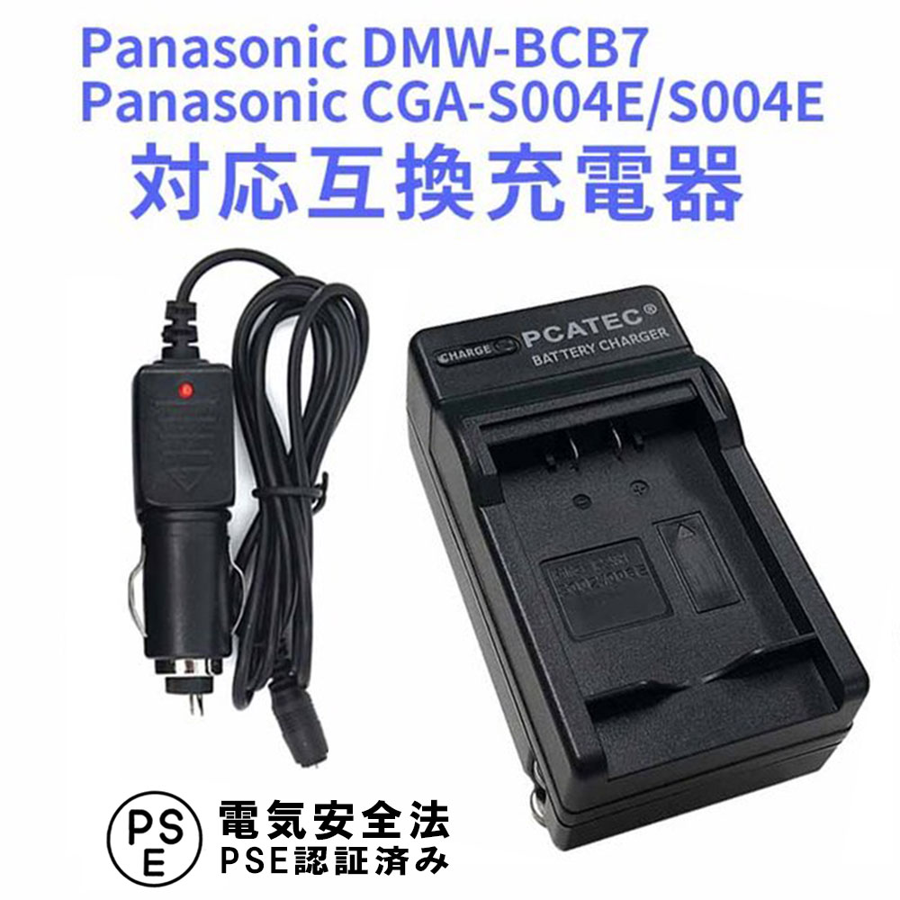 ̵Panasonic DMW-BM7/CGA-S002Eбߴ®Ŵʥ㡼㡼°Lumix DMC-FZ1Lumix DMC-FZ10DMC-FZ15Lumix DMC-FZ2Lumix DMC-FZ20Lumix DMC-FZ3Lumix DMC-FZ4Lumix DMC-FZ5б