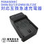 ̵PANASONIC DMW-BLF19DMW-BLF19Eбߴ®ŴDMC-GH3